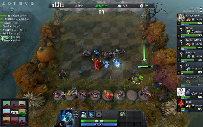 北京人和在 北京人和在